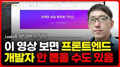 AI가 디자인까지 해주는 시대, 믿기 힘드시죠?