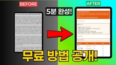 [구글 AI 유니버스 1편] 단 5분! 제미나이로 네이버 블로그 글쓰기 끝내는 법