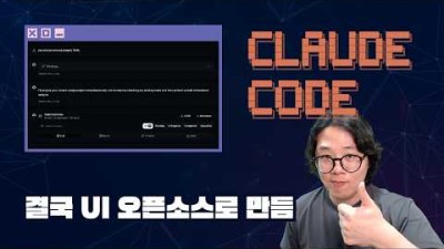 무료 클로드 코드 GUI 클로디아